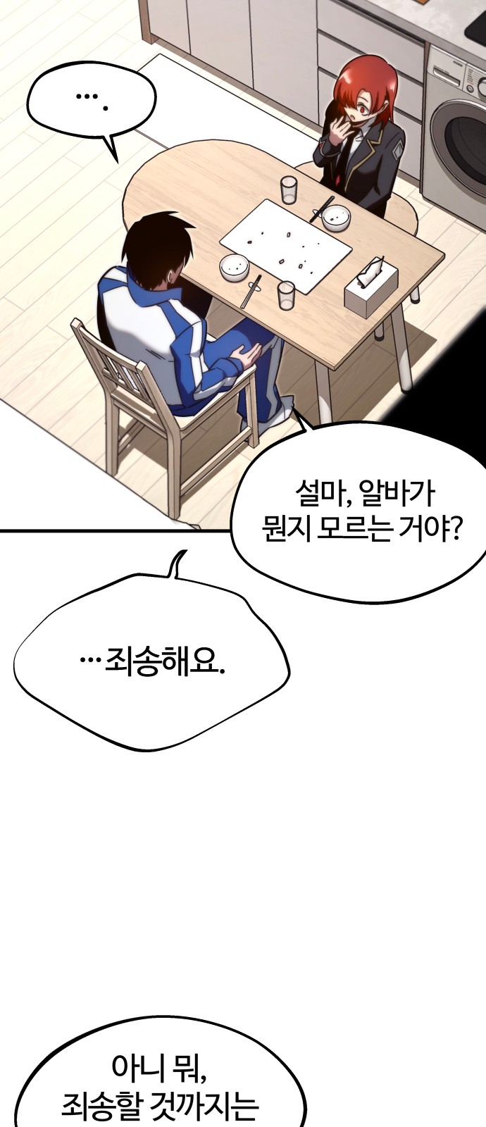 70 페이지