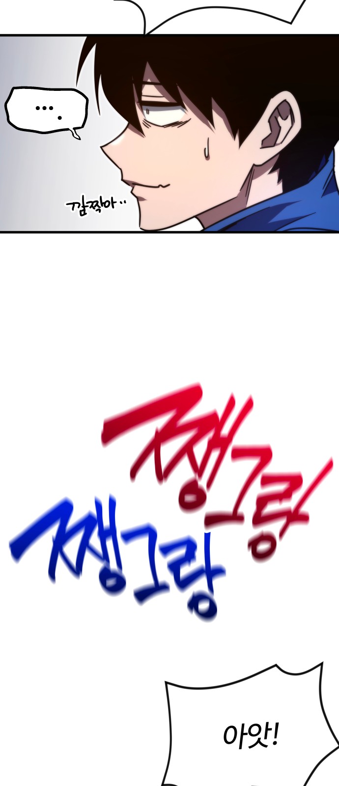 77 페이지