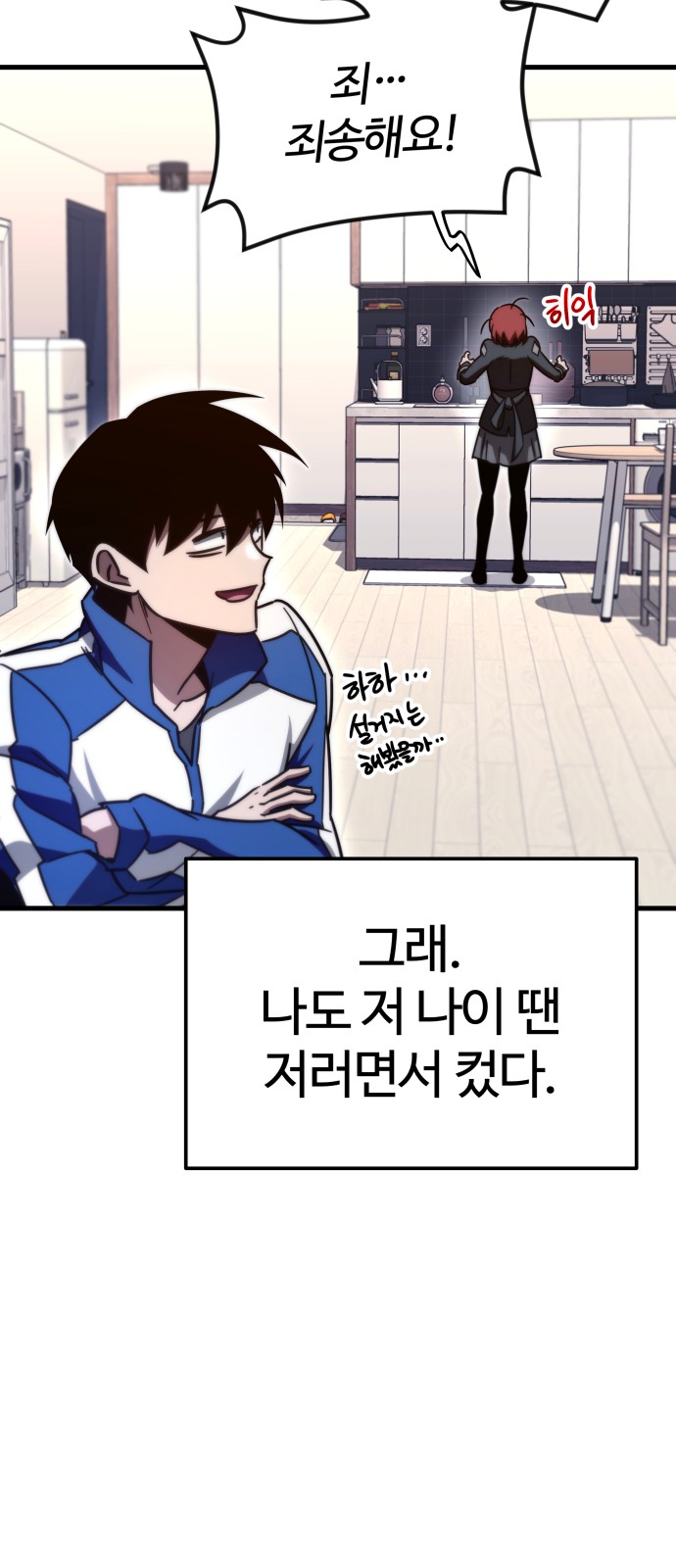 78 페이지