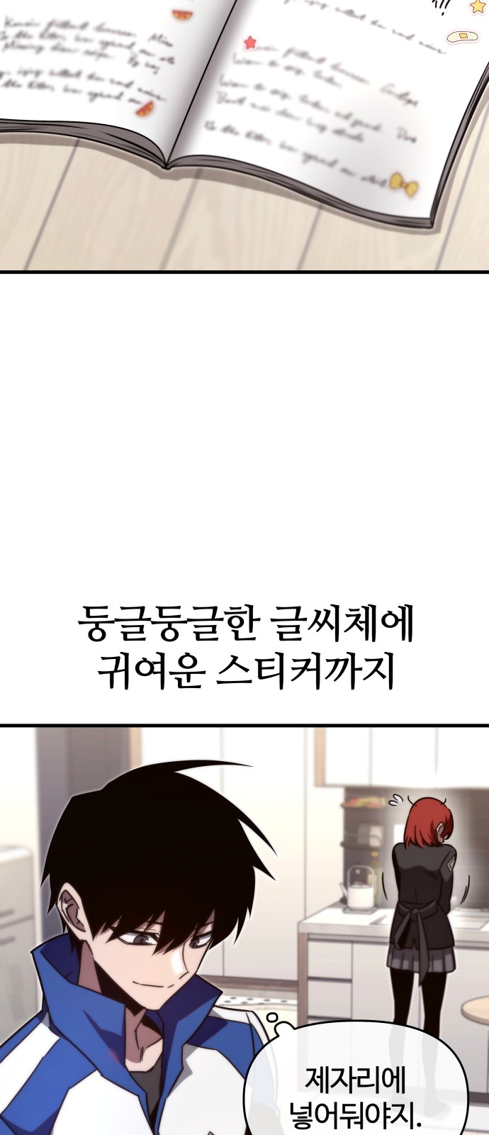 82 페이지