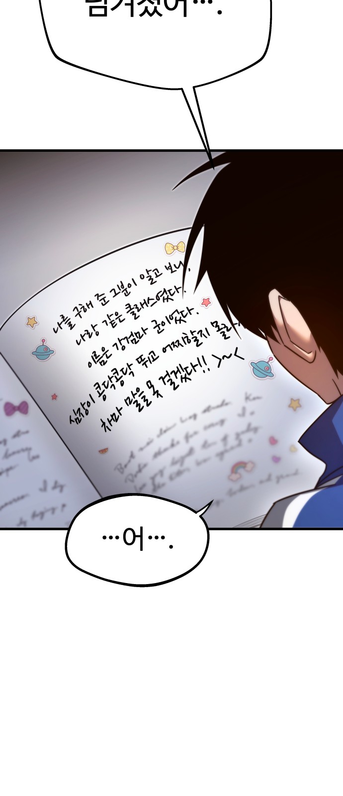 84 페이지