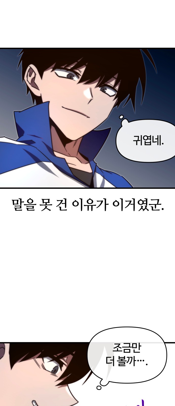 85 페이지