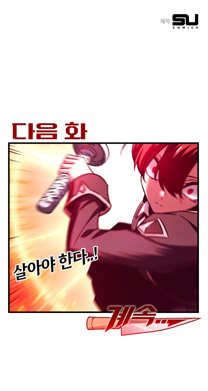94 페이지