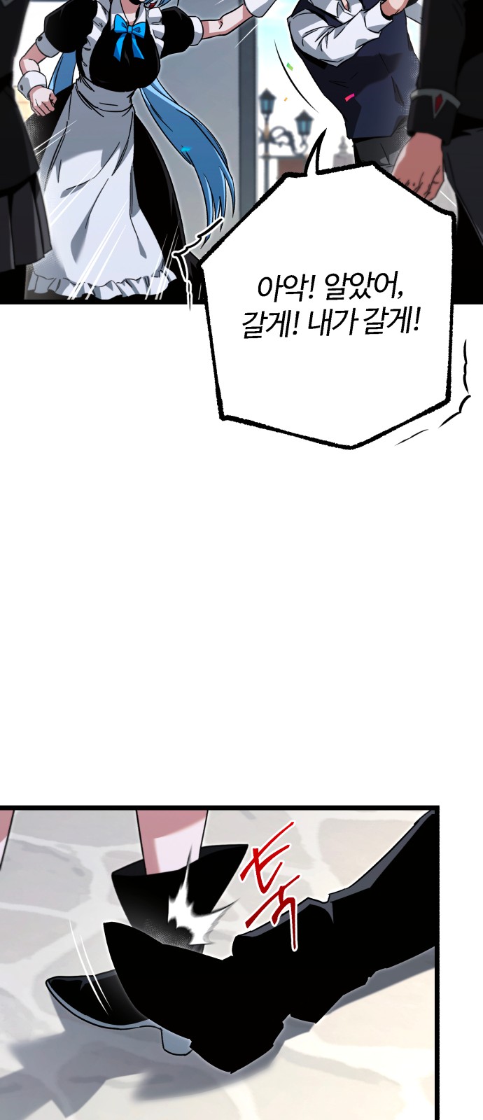 18 페이지