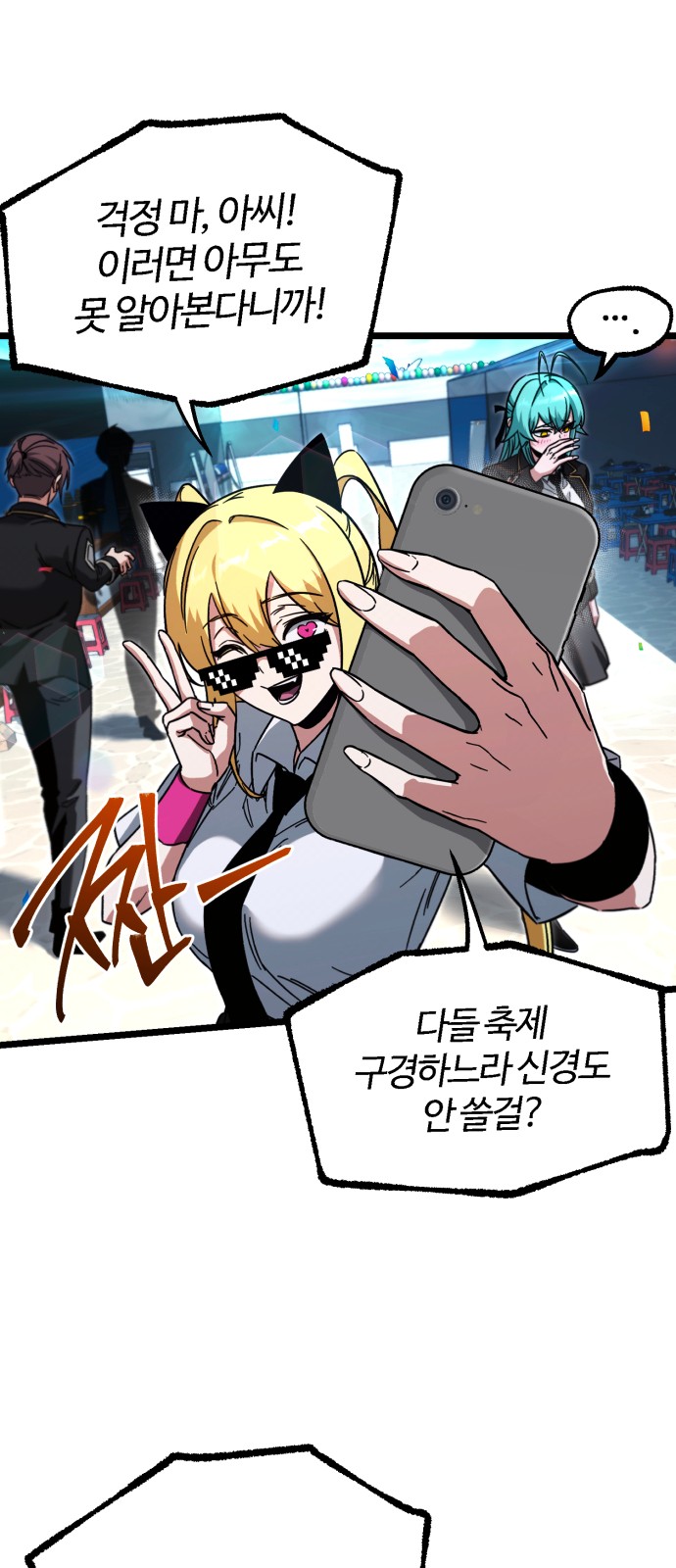 3 페이지