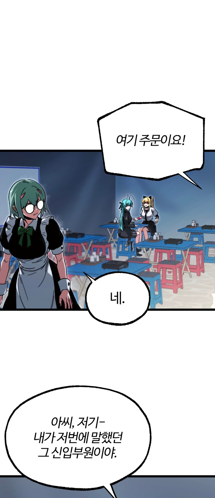 35 페이지