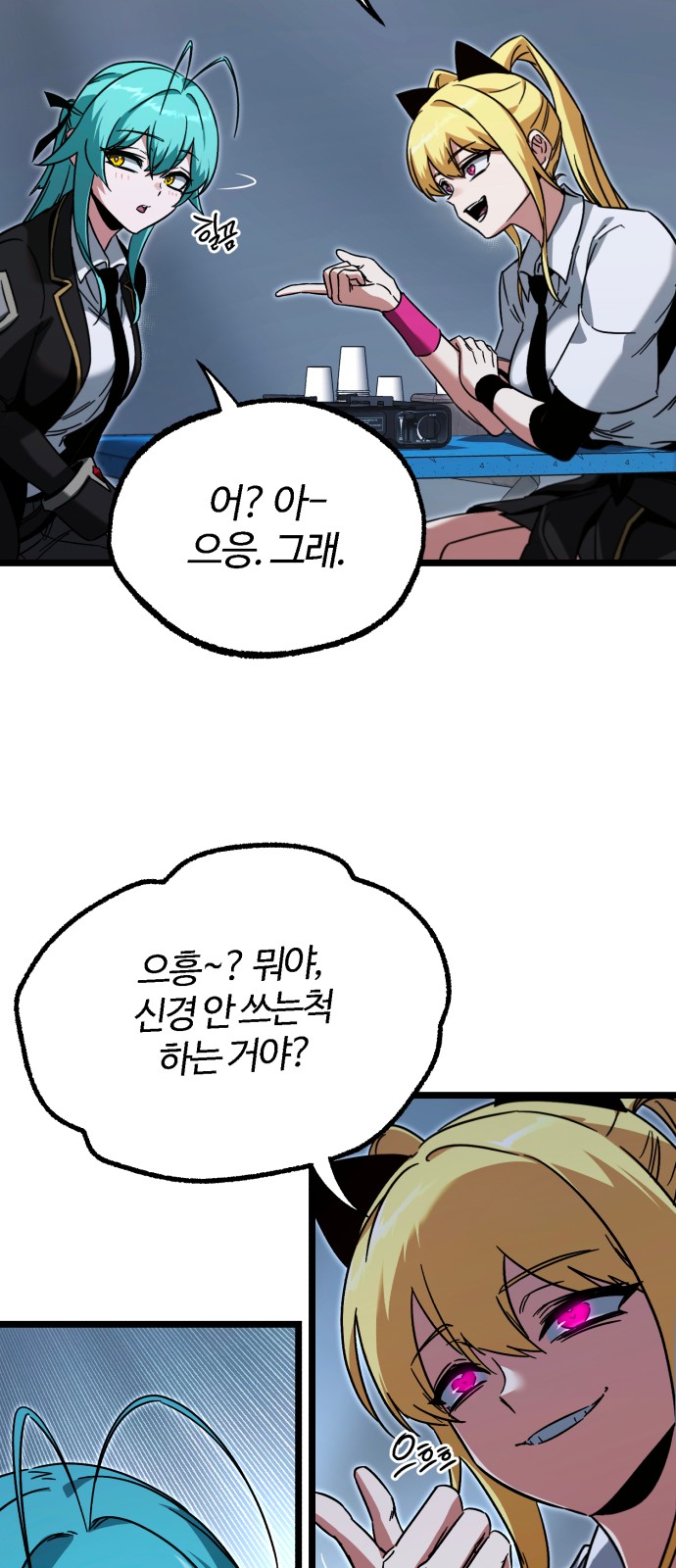 36 페이지