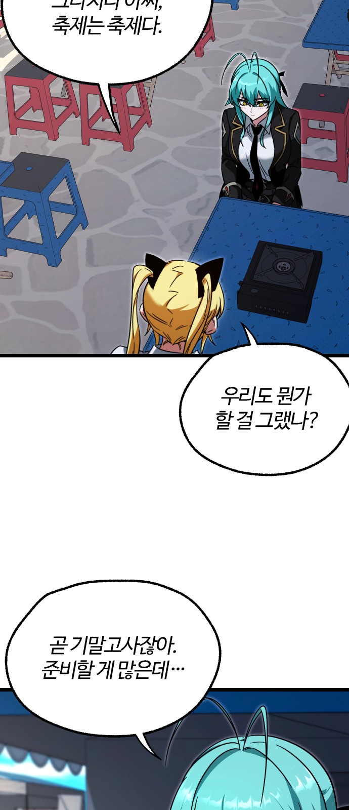38 페이지