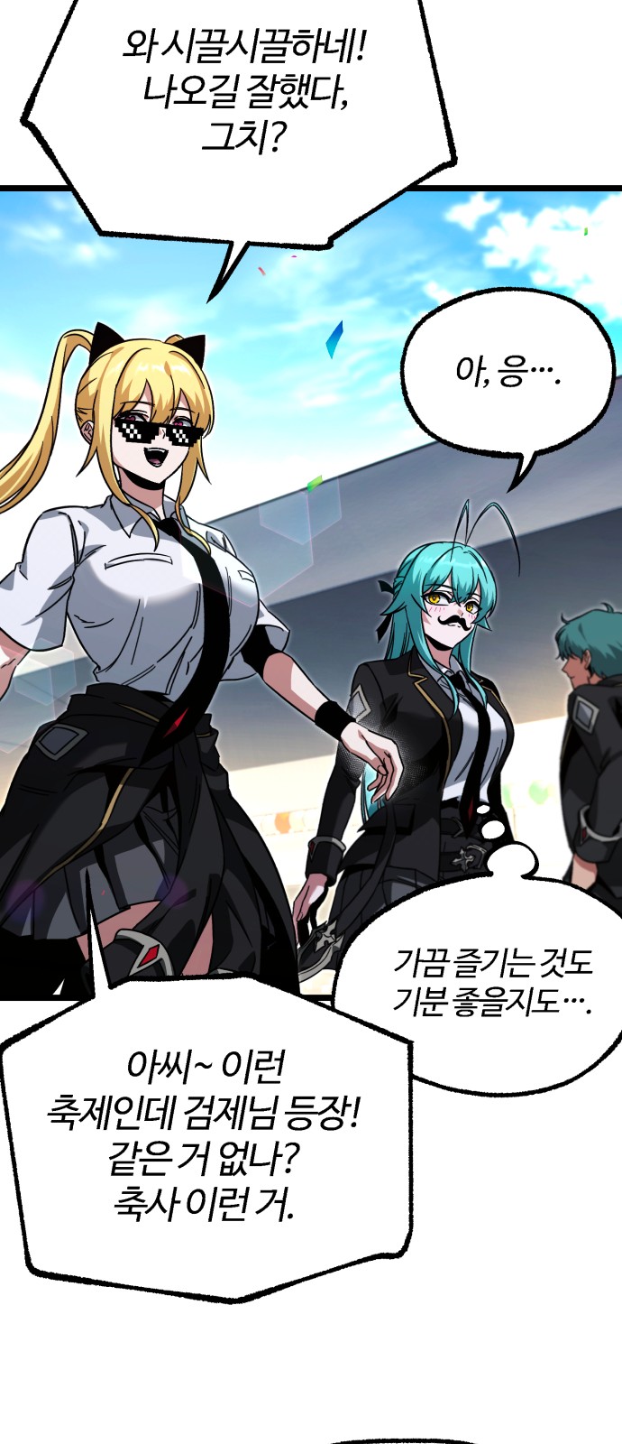 5 페이지