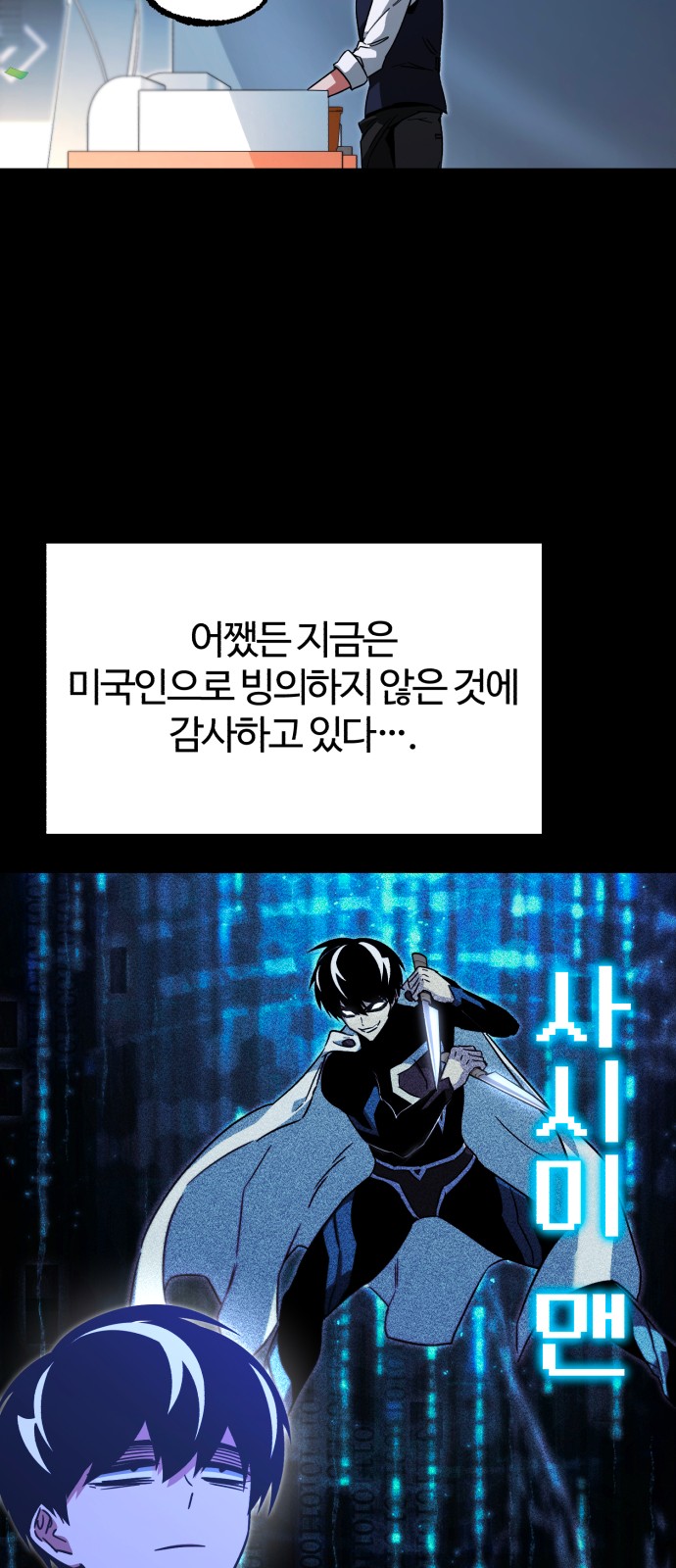 51 페이지