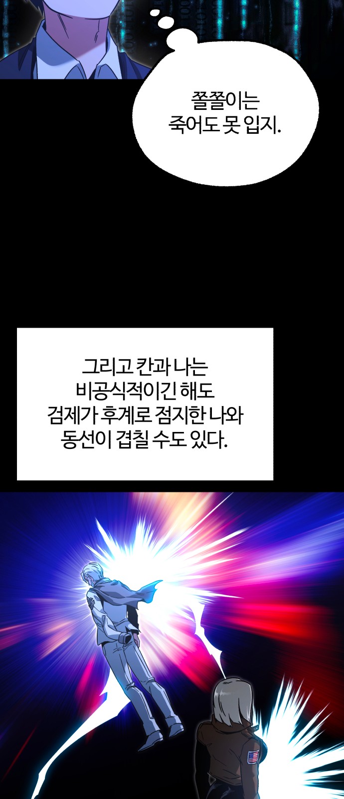 52 페이지