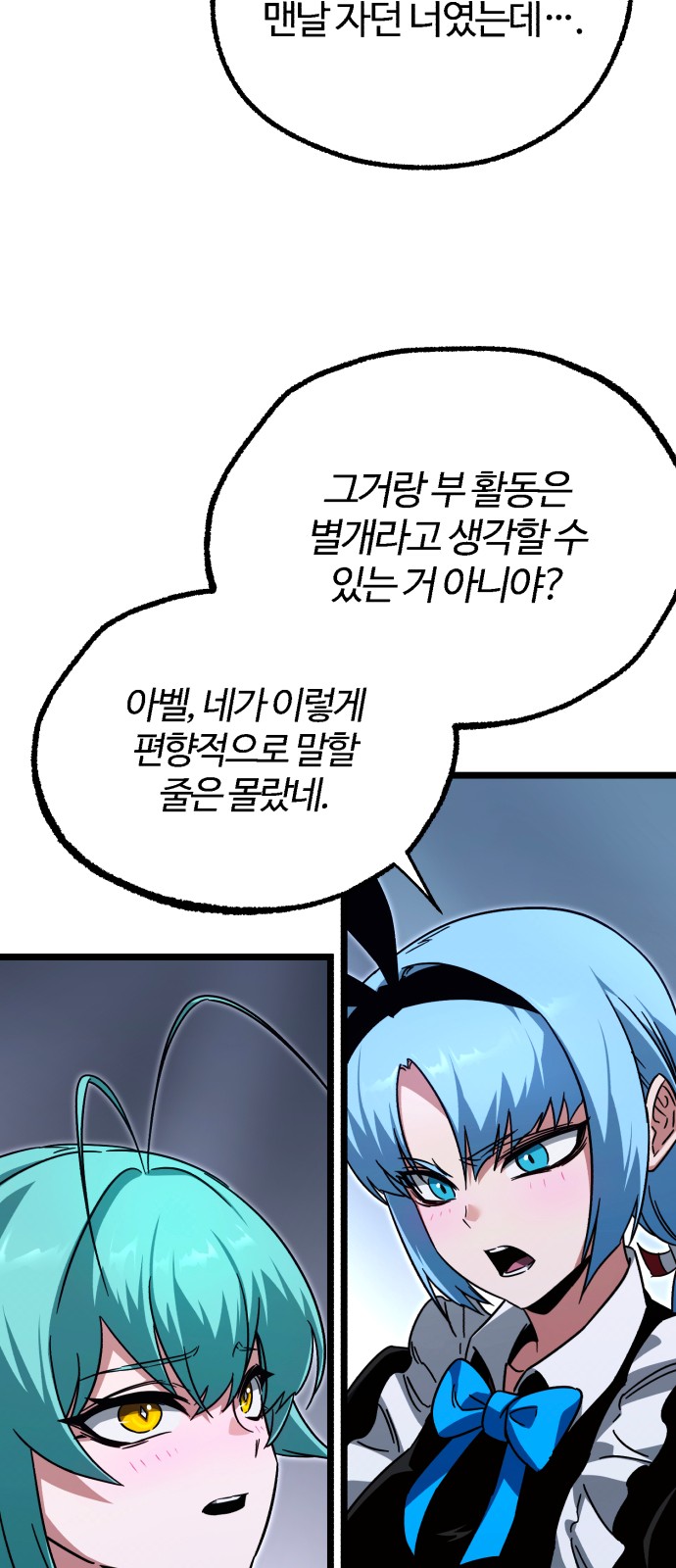 56 페이지