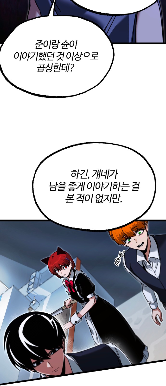 66 페이지