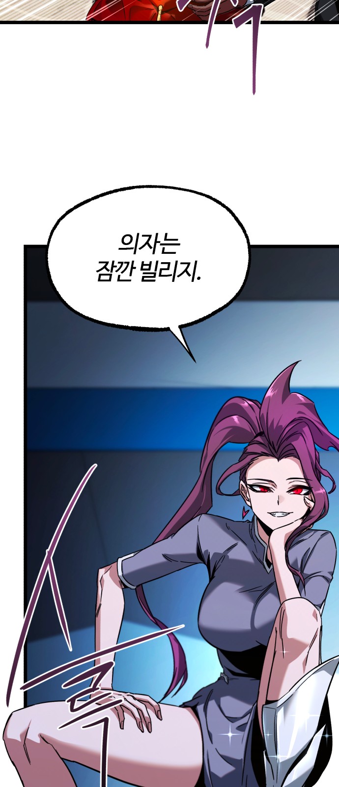 68 페이지