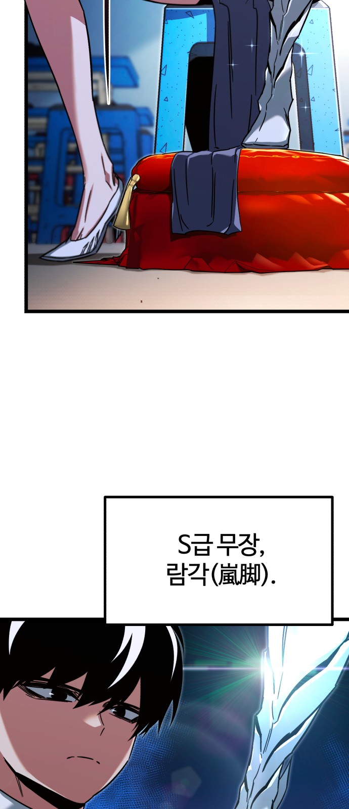 69 페이지