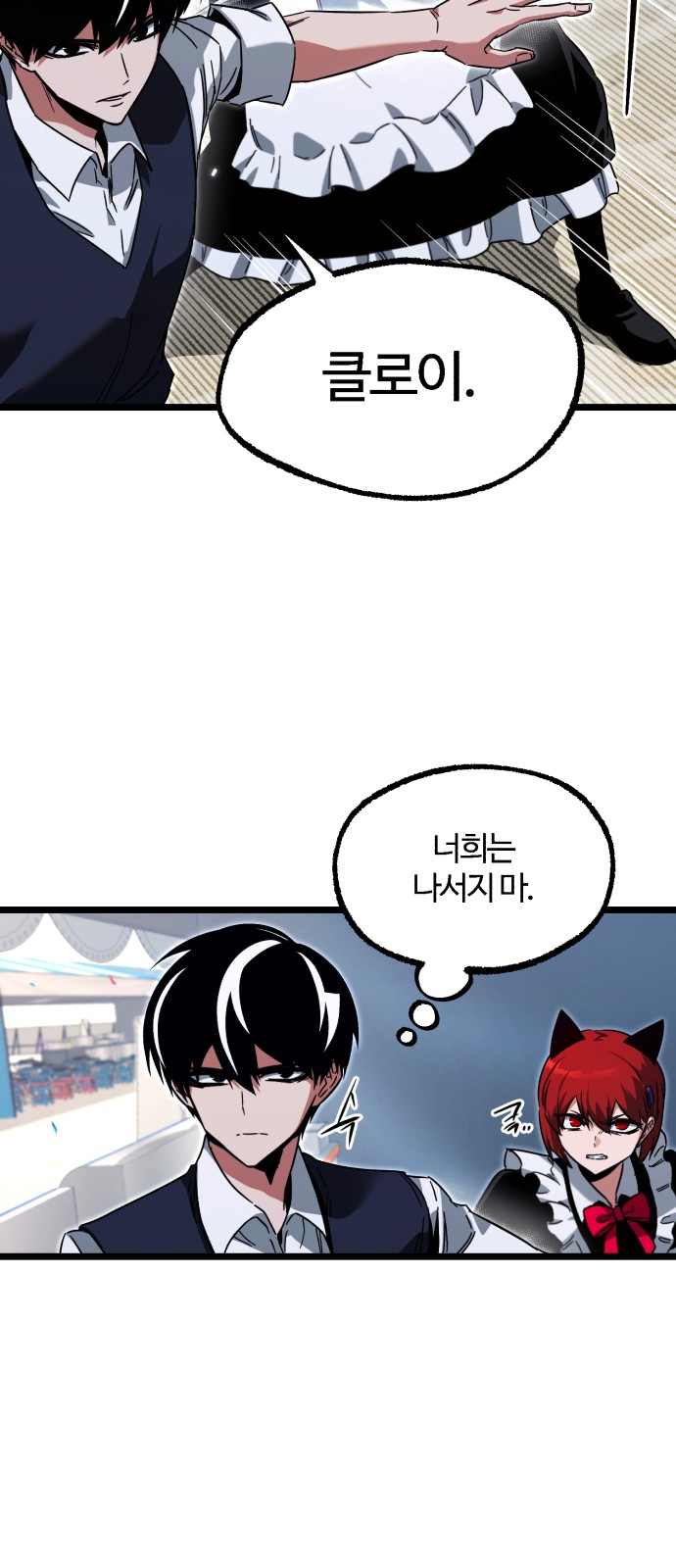 71 페이지