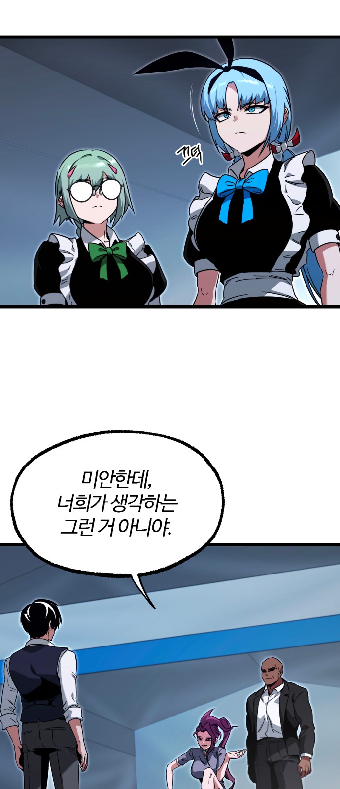 72 페이지