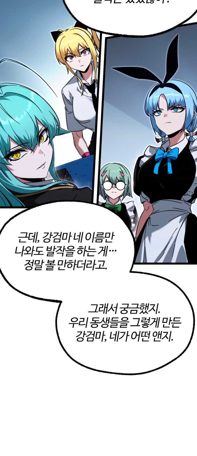 75 페이지