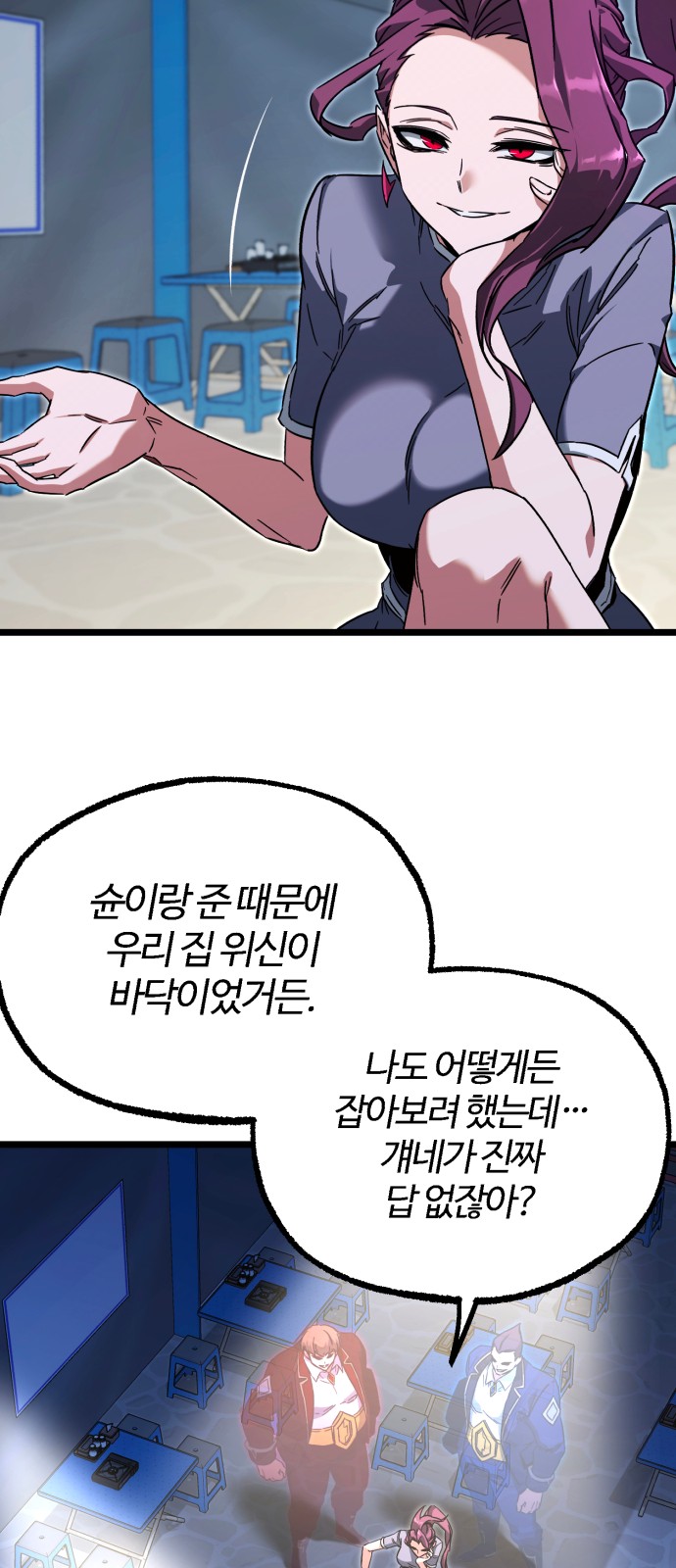 77 페이지
