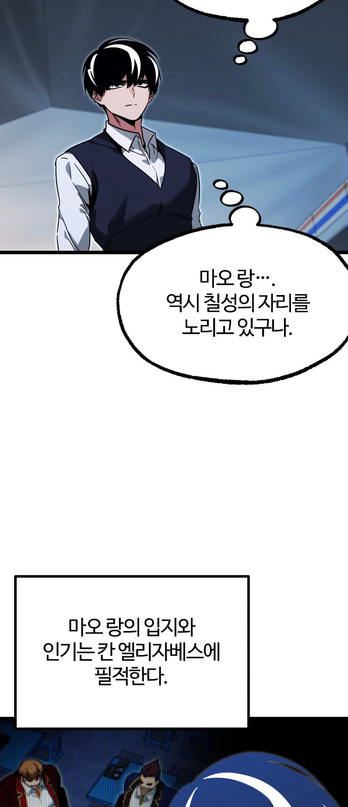 79 페이지