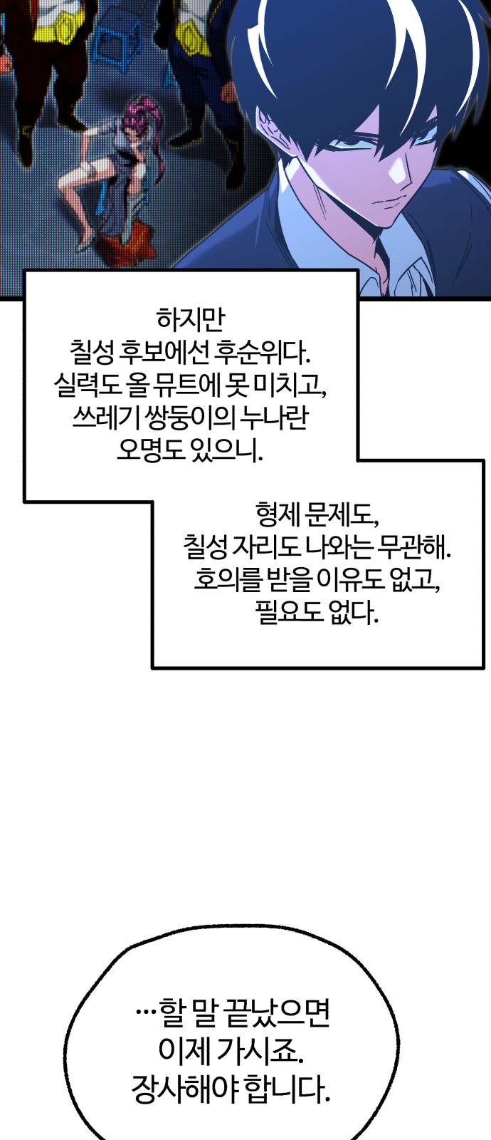 80 페이지