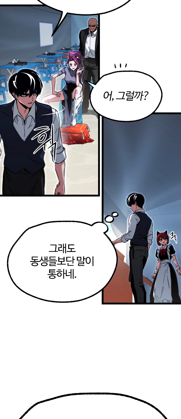 81 페이지