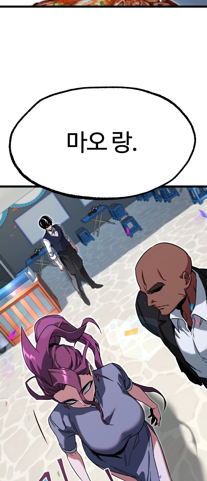 85 페이지