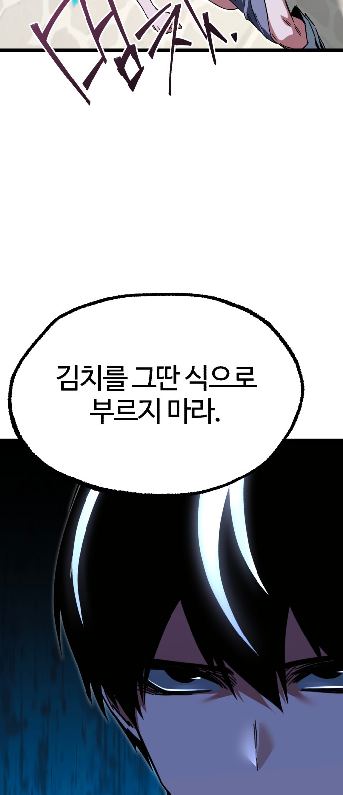 86 페이지