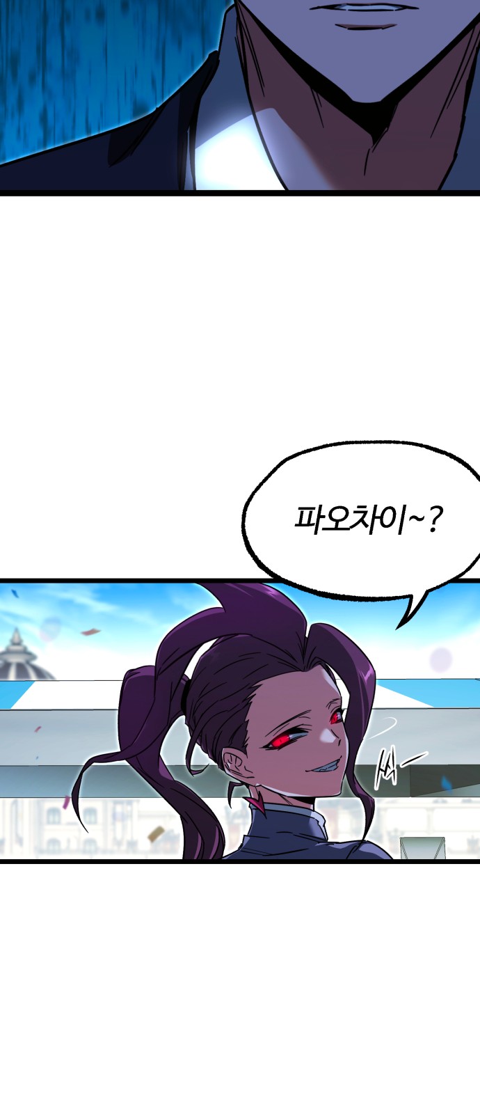 87 페이지
