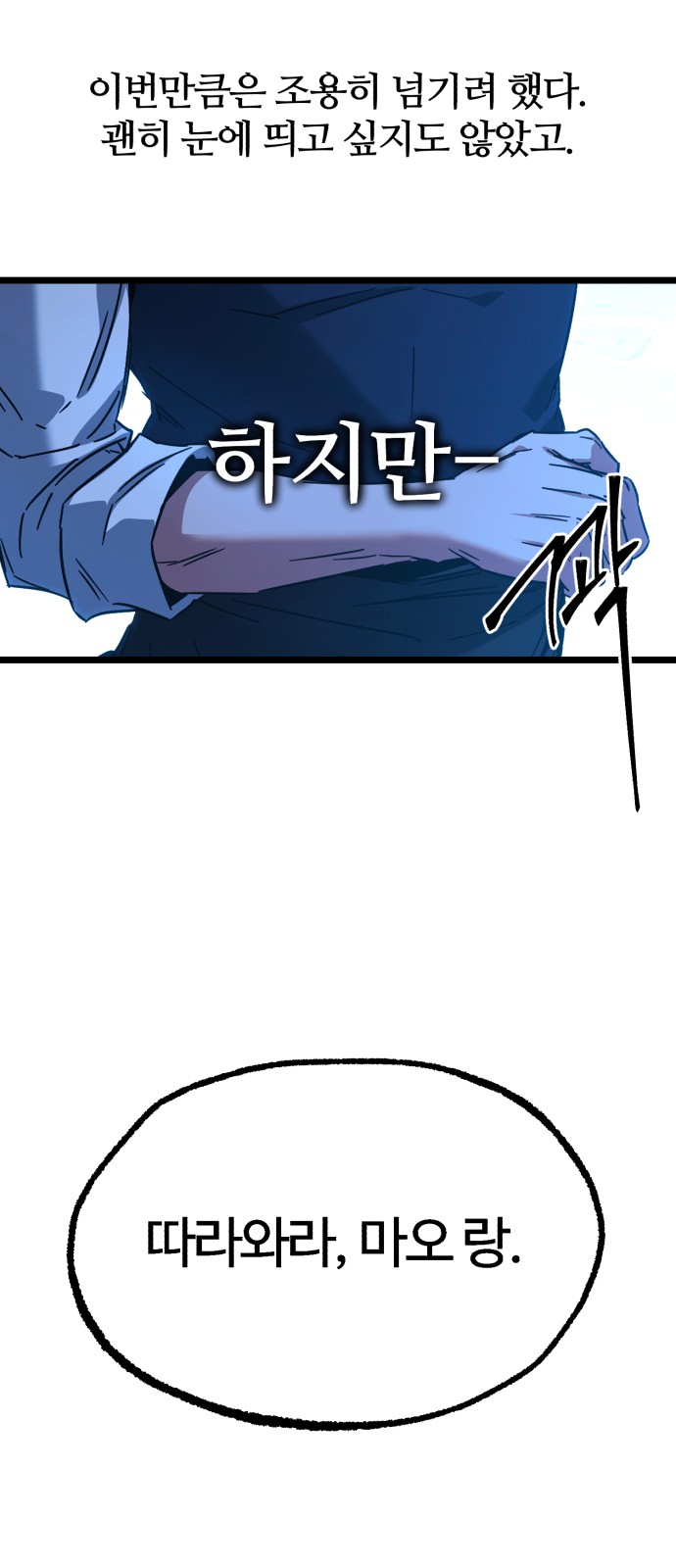 88 페이지