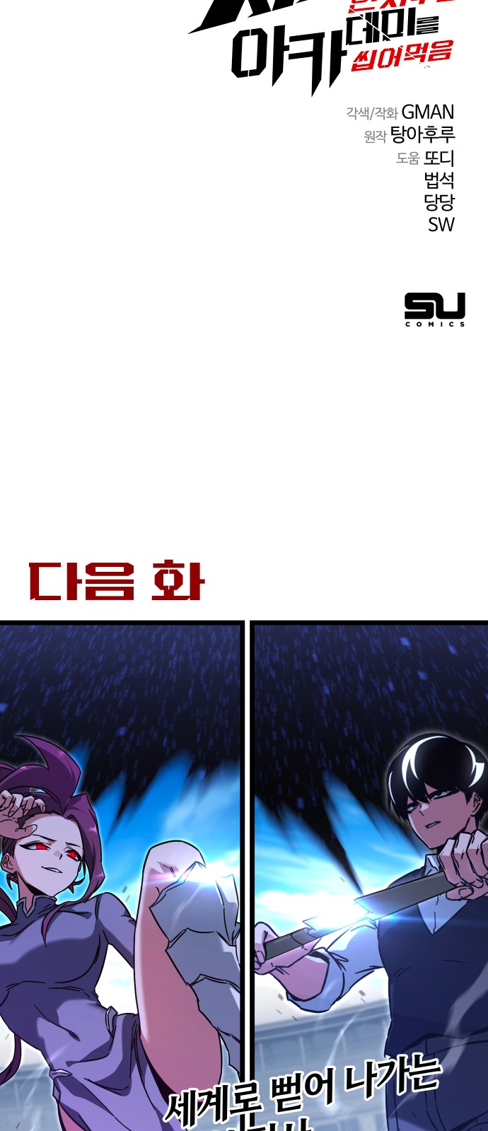 91 페이지