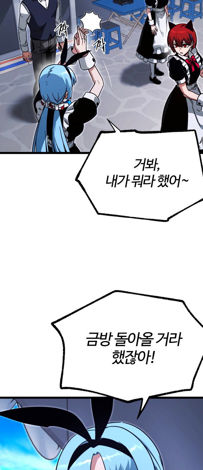 105 페이지