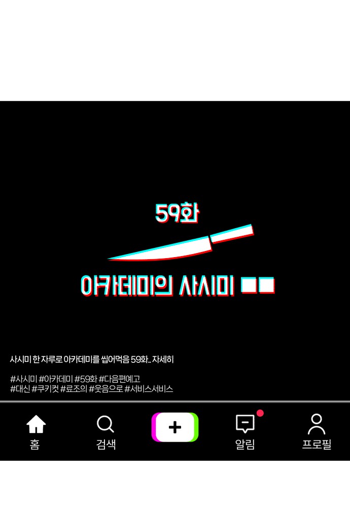 107 페이지