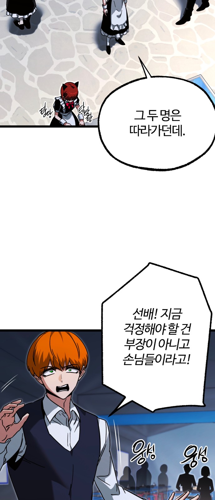 28 페이지