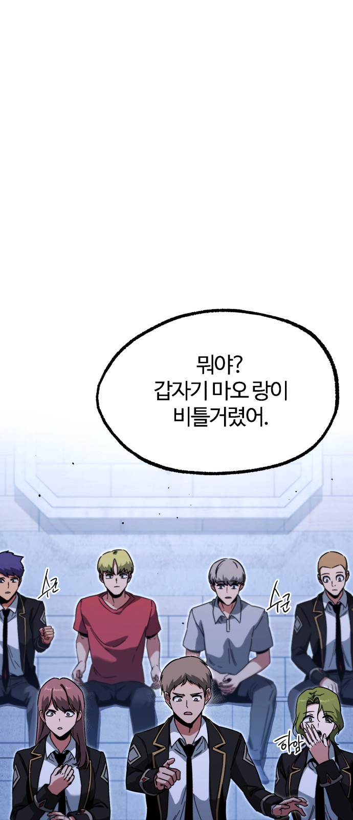 31 페이지