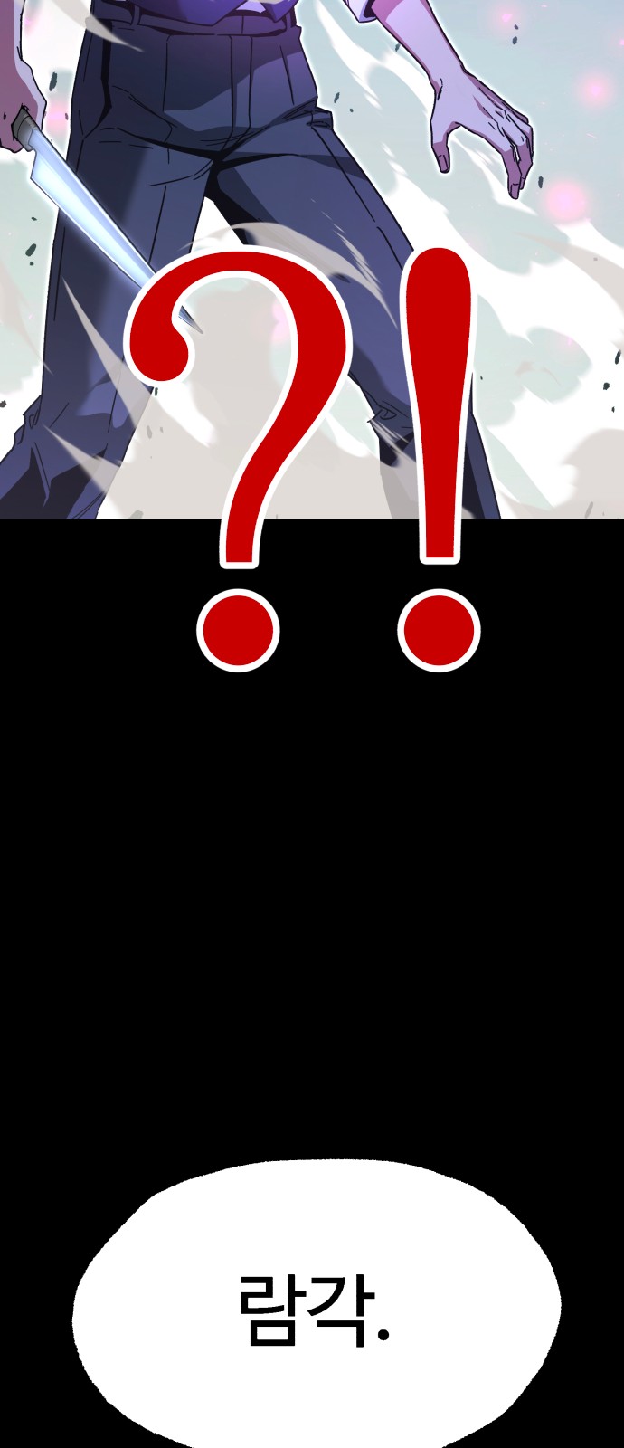 69 페이지