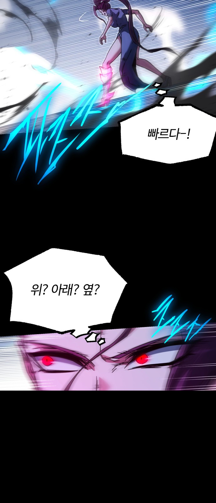 77 페이지