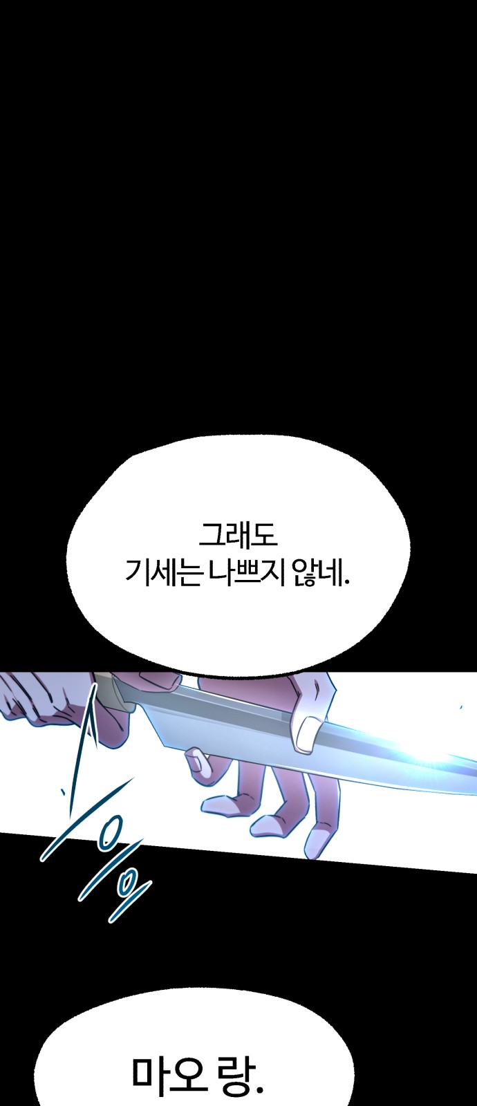 85 페이지