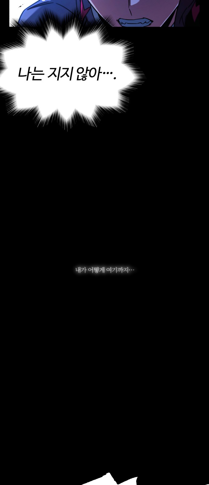 88 페이지