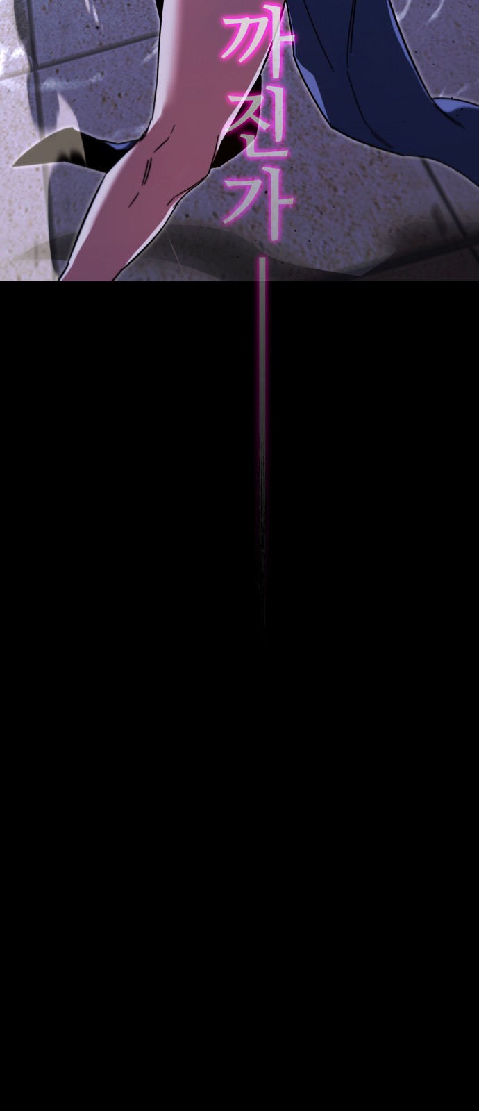 97 페이지