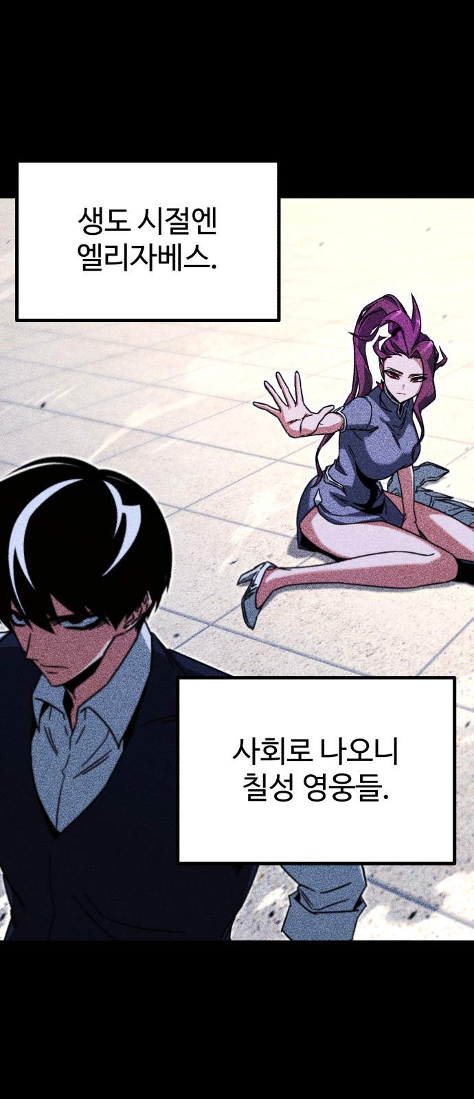 14 페이지