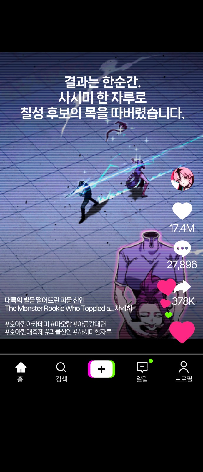 23 페이지