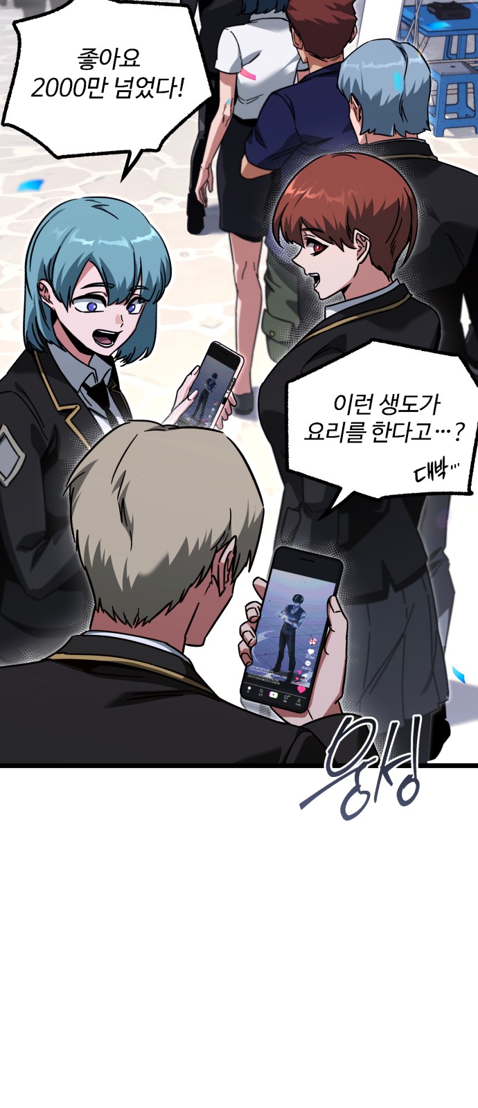 27 페이지