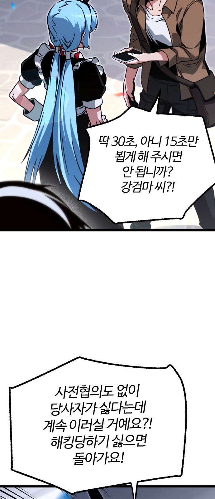 30 페이지