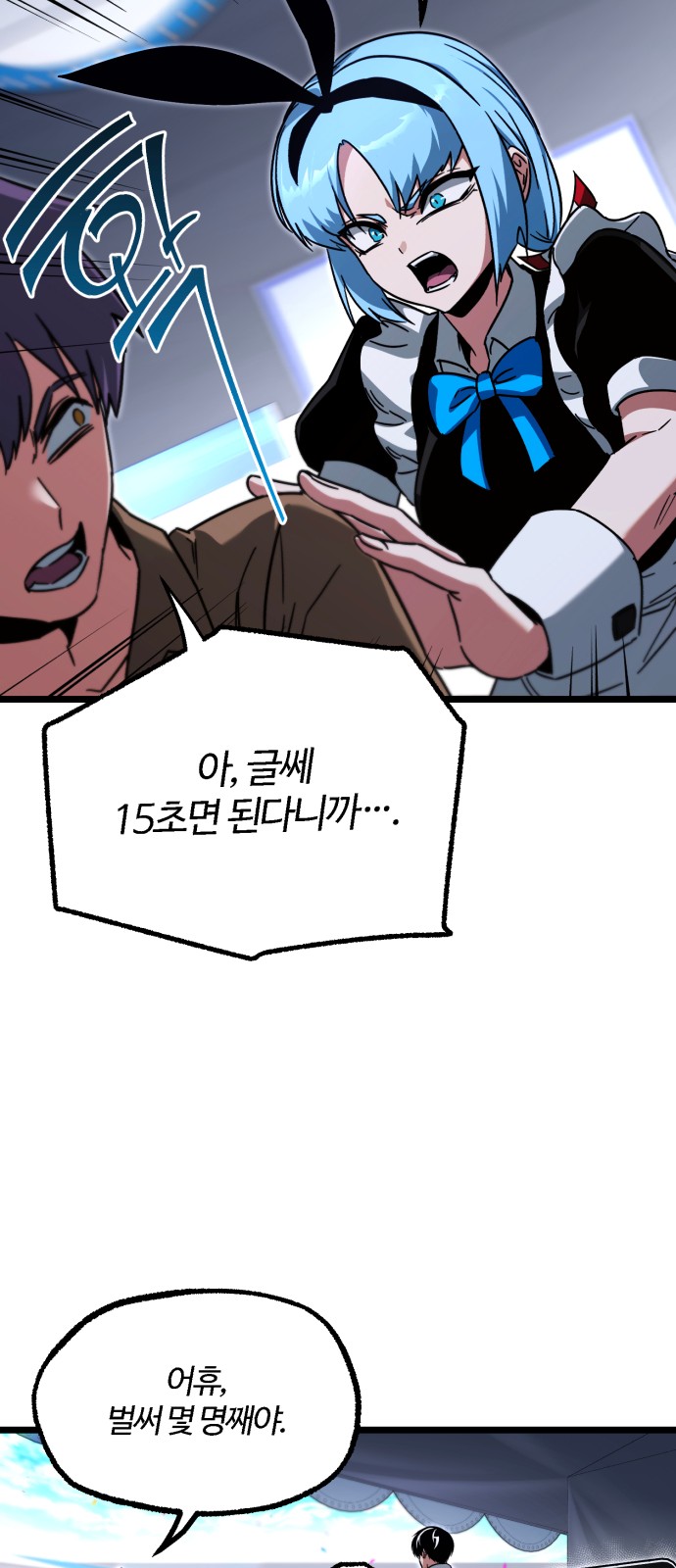 31 페이지