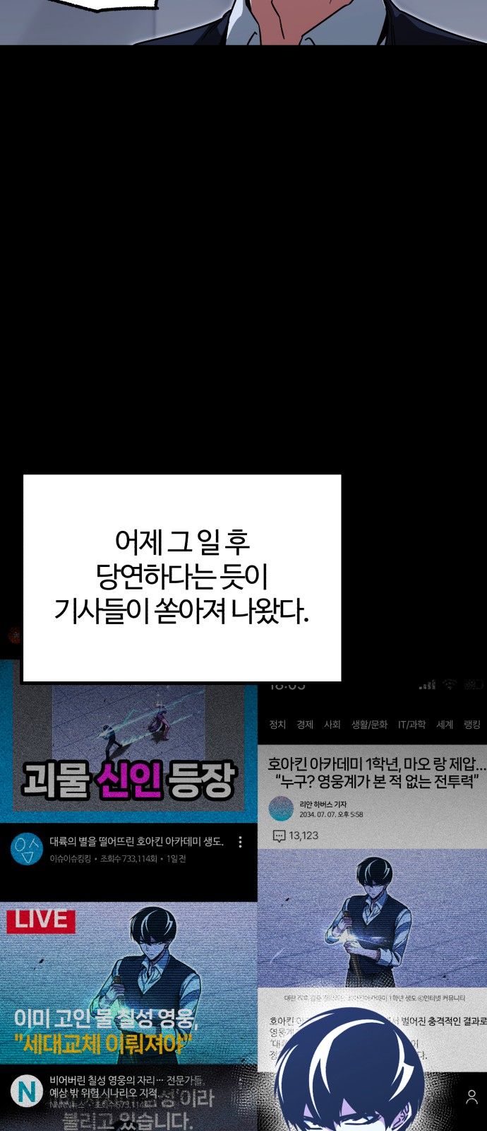 35 페이지