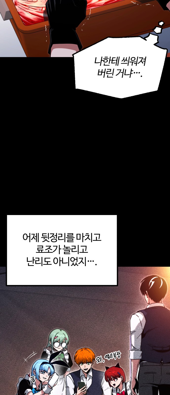39 페이지