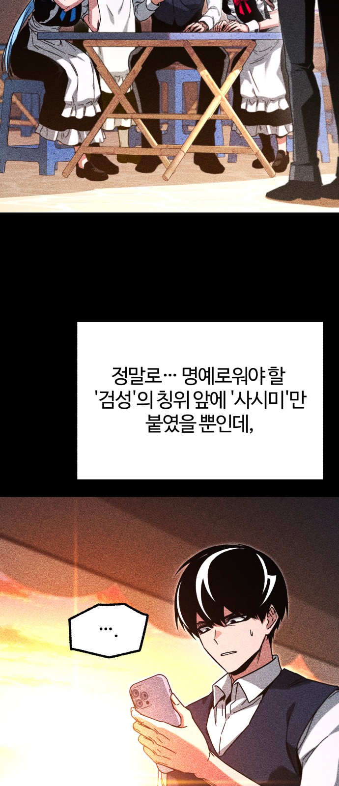 40 페이지