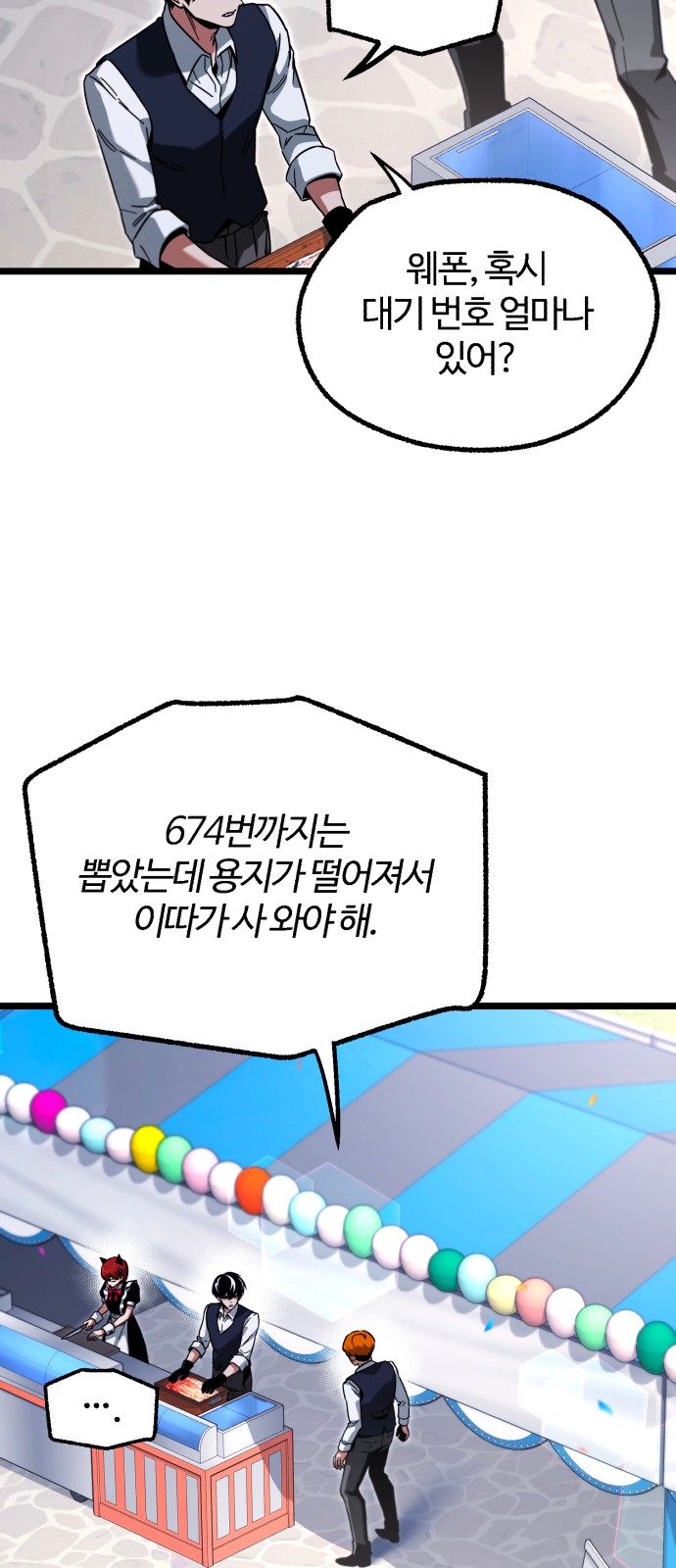 42 페이지