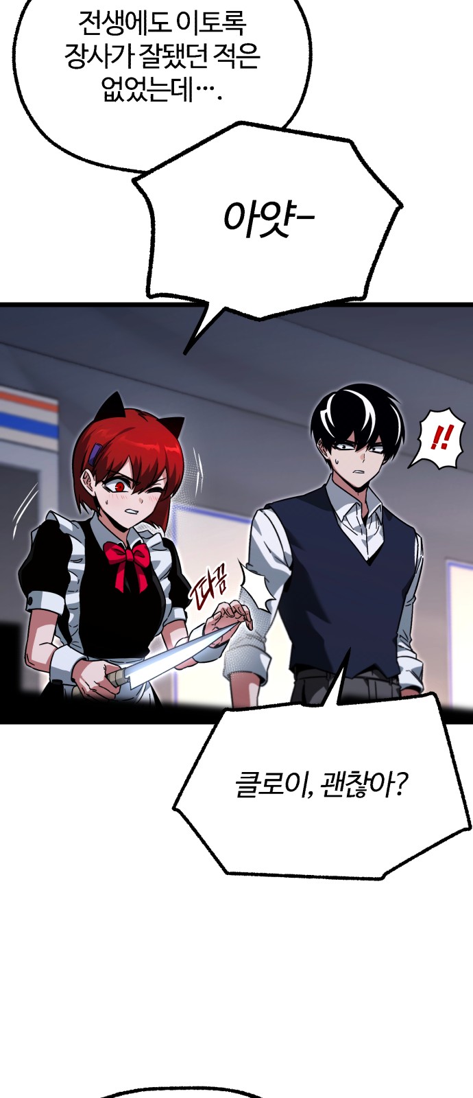 44 페이지